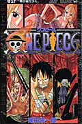 ONE PIECE 第50巻の表紙画像