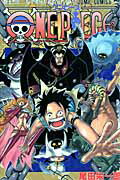 ONE PIECE 第54巻の表紙画像