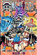 ONE PIECE 第55巻の表紙画像