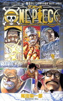 ONE PIECE 第58巻の表紙画像