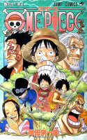 ONE PIECE 第60巻の表紙画像