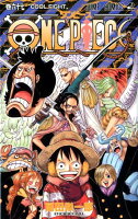ONE PIECE 第67巻の表紙画像