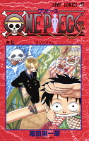 ONE PIECE 第7巻の表紙画像