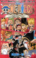ONE PIECE 第71巻の表紙画像