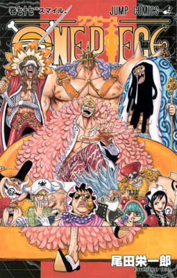 ONE PIECE 第77巻の表紙画像