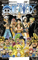 ONE PIECE 第78巻の表紙画像