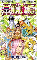 ONE PIECE 第85巻の表紙画像