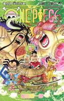 ONE PIECE 第94巻の表紙画像