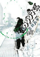 闇金ウシジマくん 第23巻の表紙画像